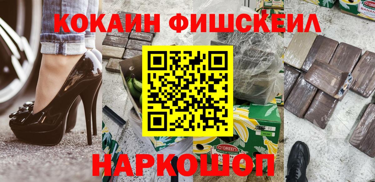 Тосно  Cocaine  Вход с VPN  Кокаин 98%  Кокаин Эквадор 