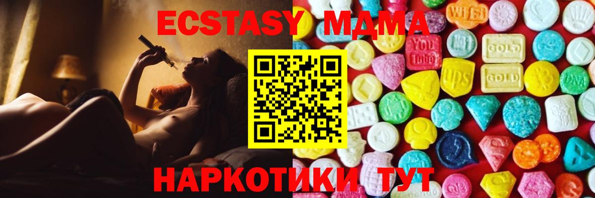 Экстази Cube Тосно