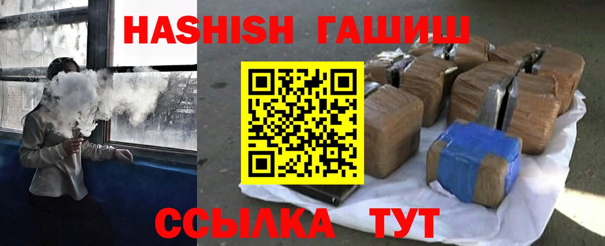 Гашиш Изолятор Тосно