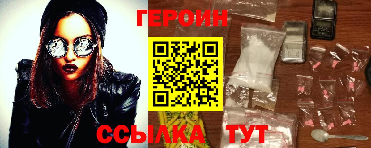 Кокаин  Лсд 25  Канабис  Меф МЯУ МЯУ   Гашиш  ГАШИШ  Тосно  Вход с VPN 