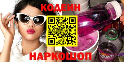 амф Новодвинск