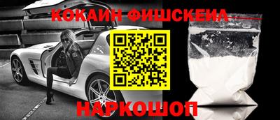 mdma Новокубанск