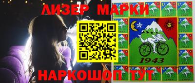 экстази Новозыбков
