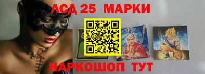 экстази Новозыбков