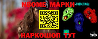 mdma Новокубанск