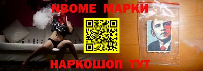 амф Новодвинск