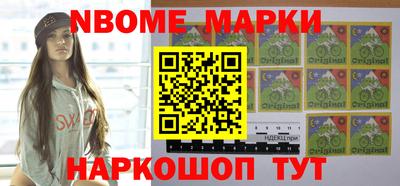 экстази Новозыбков