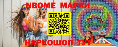 амф Новодвинск