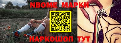 mdma Новокубанск