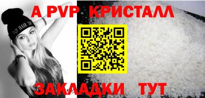 экстази Новозыбков