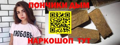 mdma Новокубанск