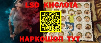 экстази Новозыбков
