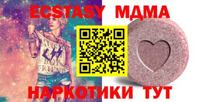 mdma Новокубанск