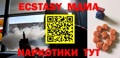 амф Новодвинск