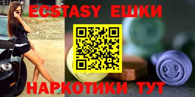амф Новодвинск