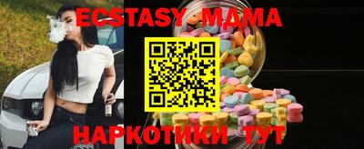 mdma Новокубанск