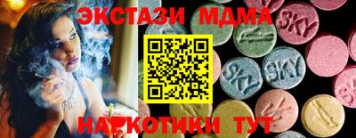 амф Новодвинск