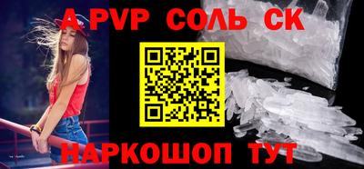 экстази Новозыбков