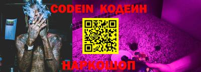экстази Новозыбков