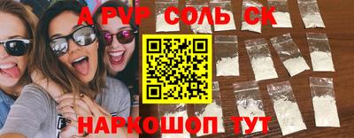 mdma Новокубанск
