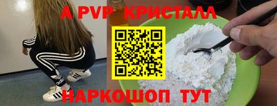 амф Новодвинск