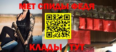 амф Новодвинск
