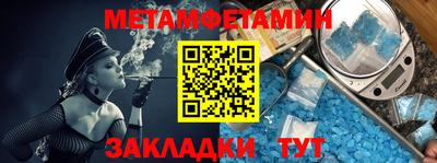 mdma Новокубанск