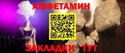 экстази Новозыбков