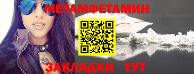 экстази Новозыбков