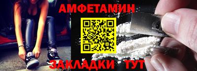 экстази Новозыбков