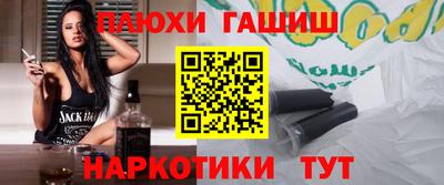 экстази Новозыбков