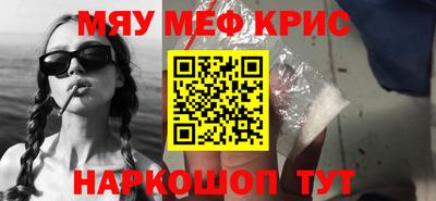 экстази Новозыбков
