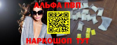 амф Новодвинск