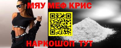 mdma Новокубанск