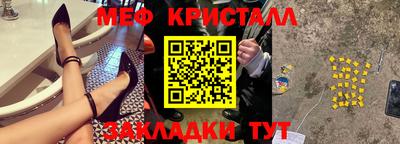 амф Новодвинск