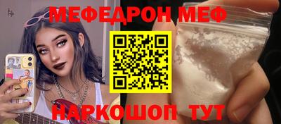 амф Новодвинск