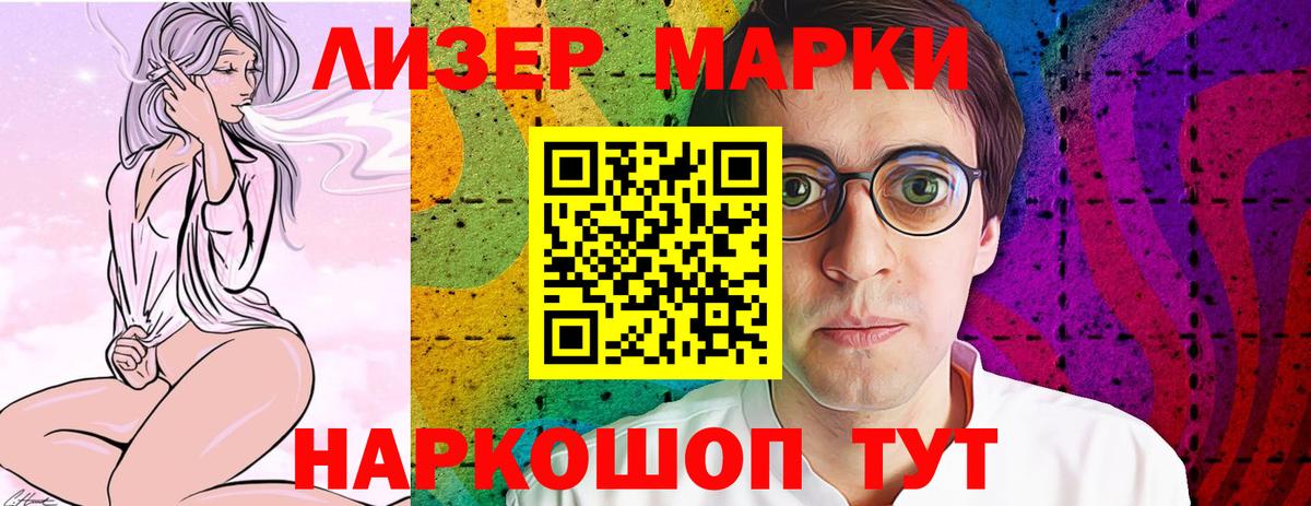 LSD-25 экстази ecstasy  Вход с VPN  Тосно  LSD-25 экстази ecstasy 