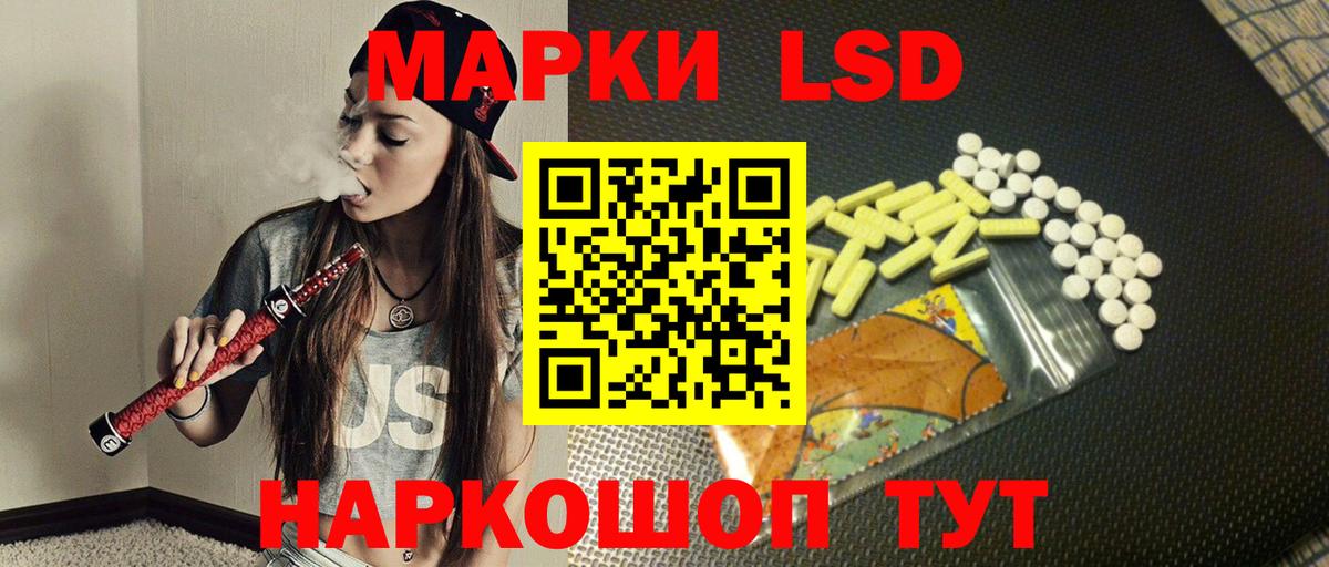 ЛСД экстази ecstasy Тосно