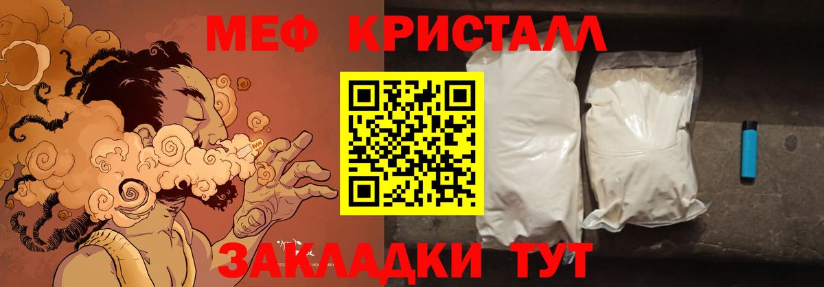 МЕФ мука Тосно