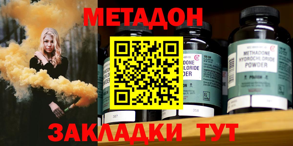 Кокаин Тосно