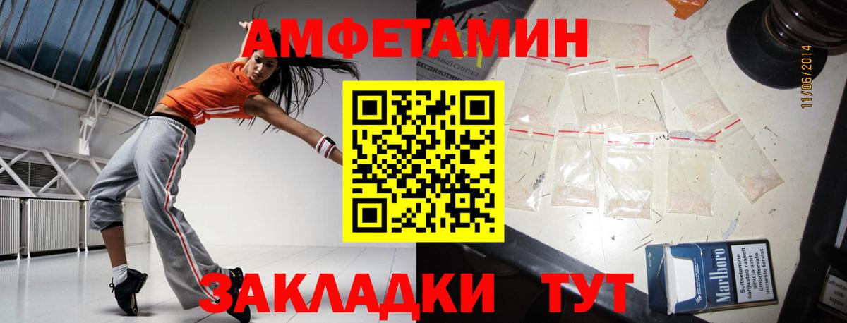 Тосно  МЕТАМФЕТАМИН Methamphetamine  Вход с VPN 