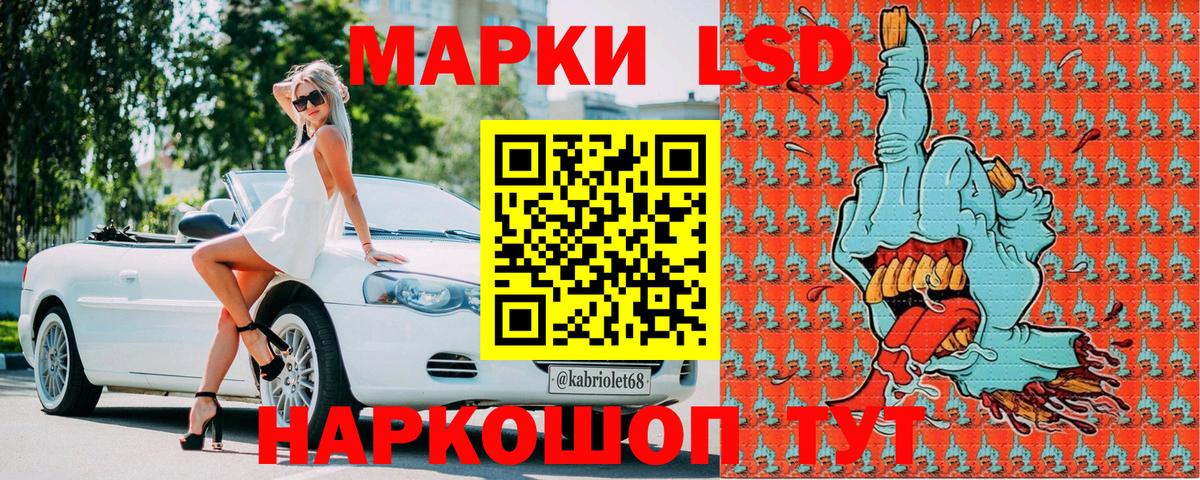Марки NBOMe 1,5мг  магазин    Марки NBOMe 1,5мг  Тосно  Вход с VPN 