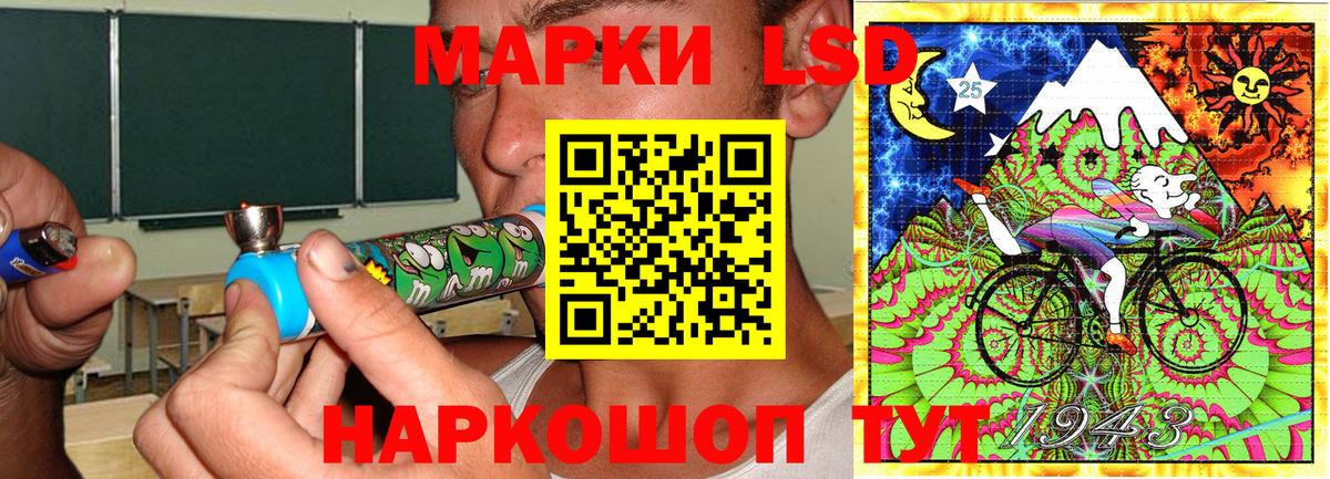Наркотические марки 1,8мг Тосно