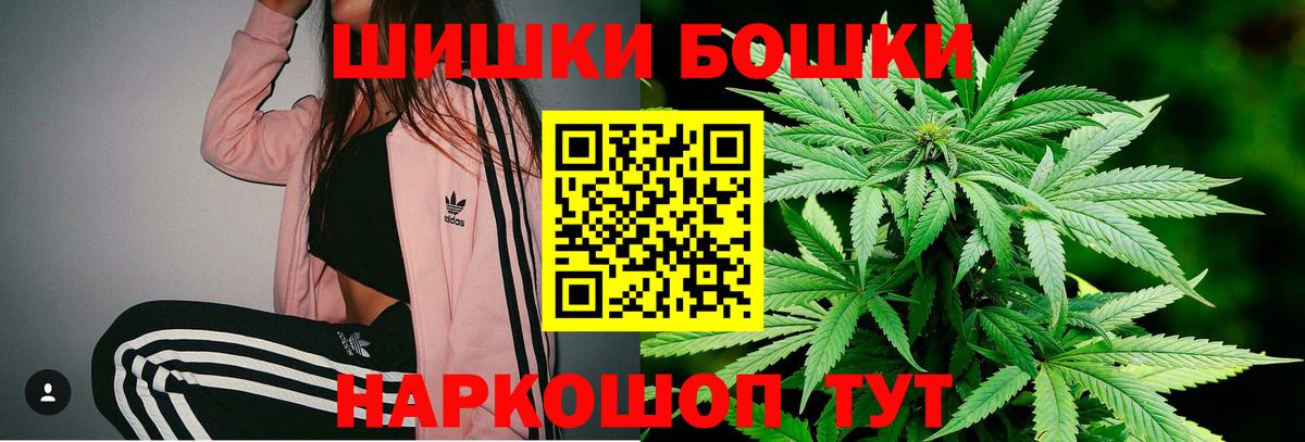 Каннабис семена Тосно